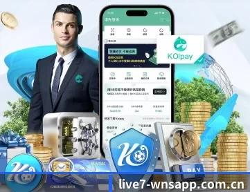 威尼斯人官网客服 APP 深度功能